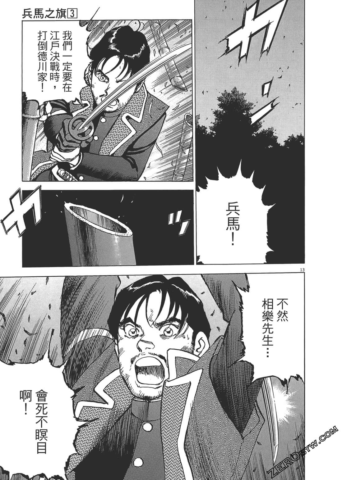 Page 120