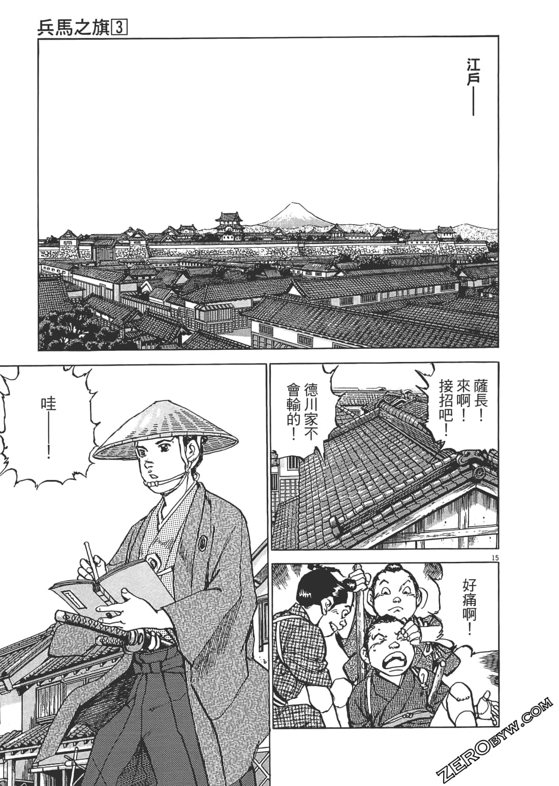 Page 122