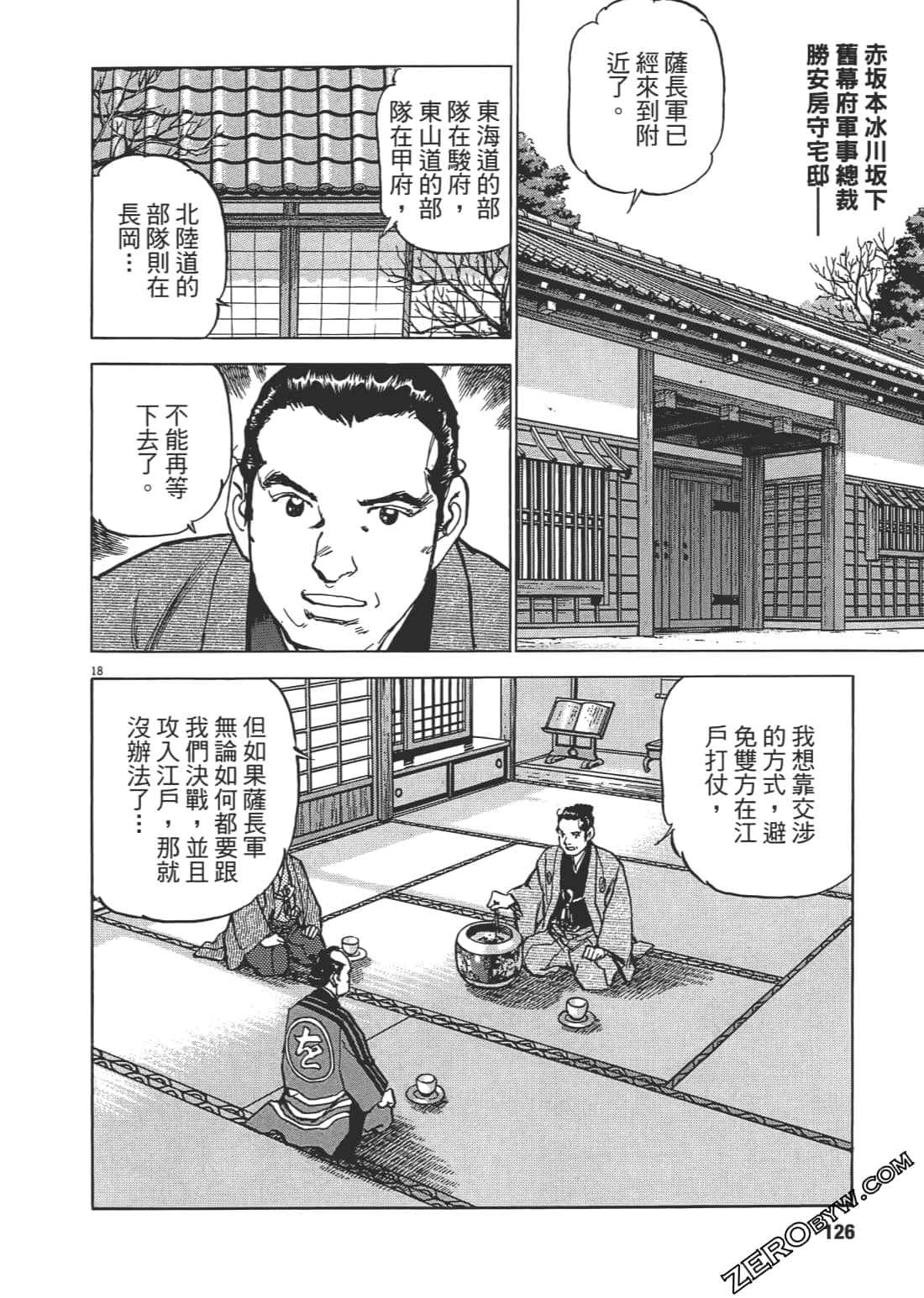 Page 125
