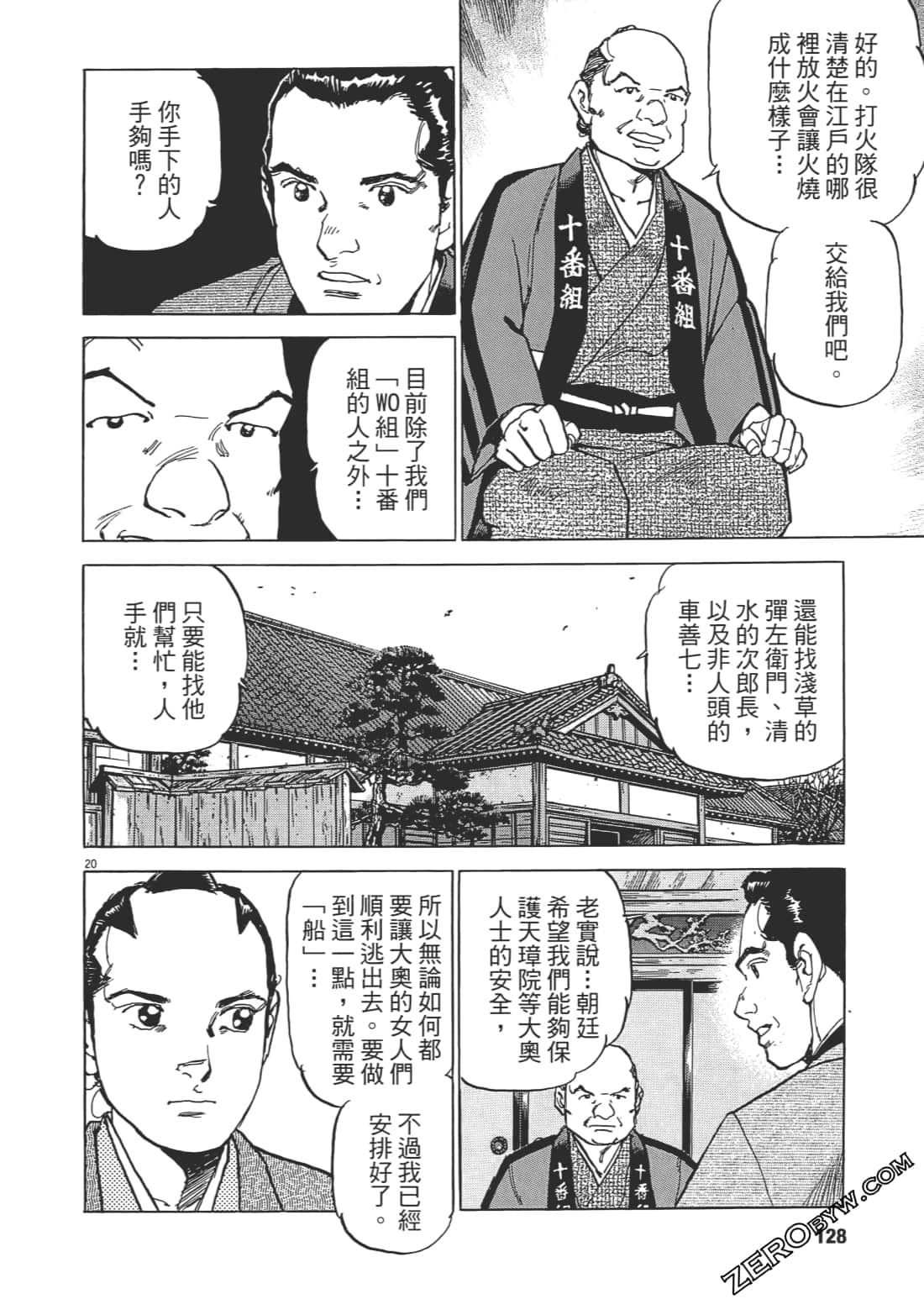 Page 127