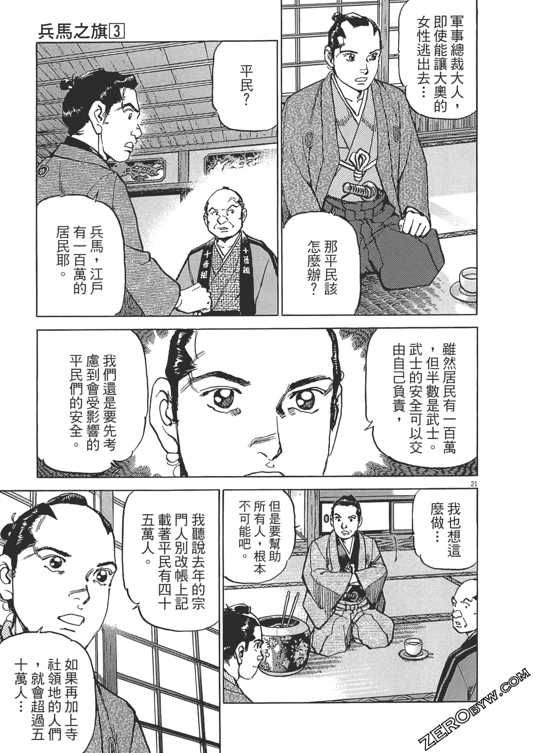 Page 128