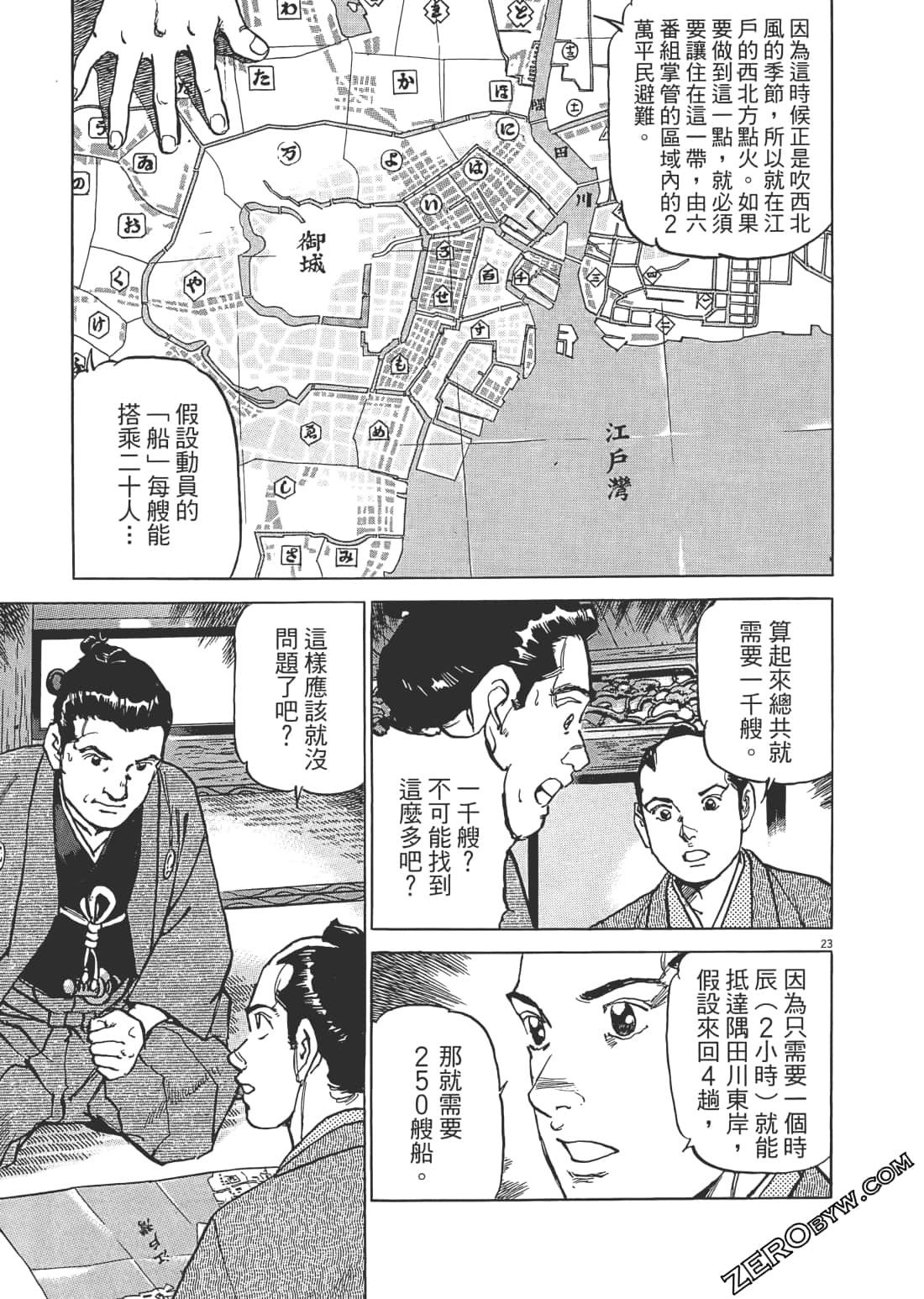 Page 130