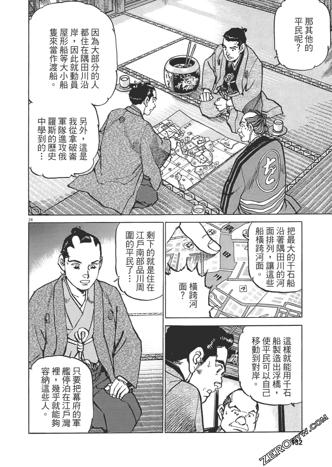Page 131