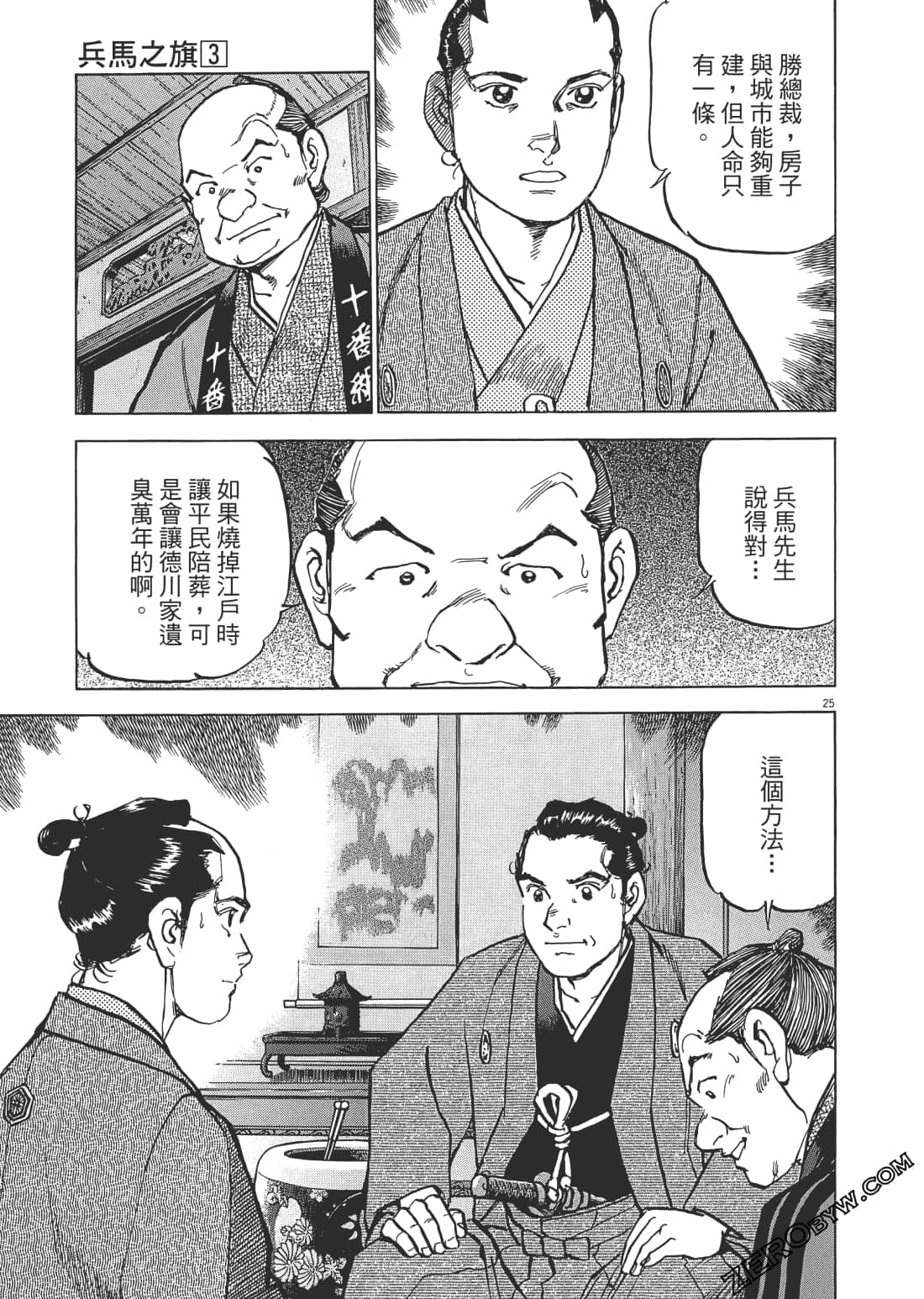 Page 132