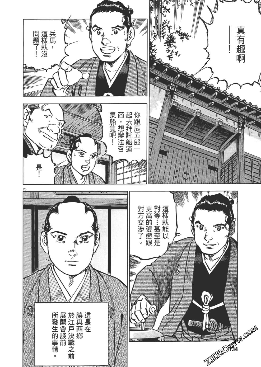 Page 133