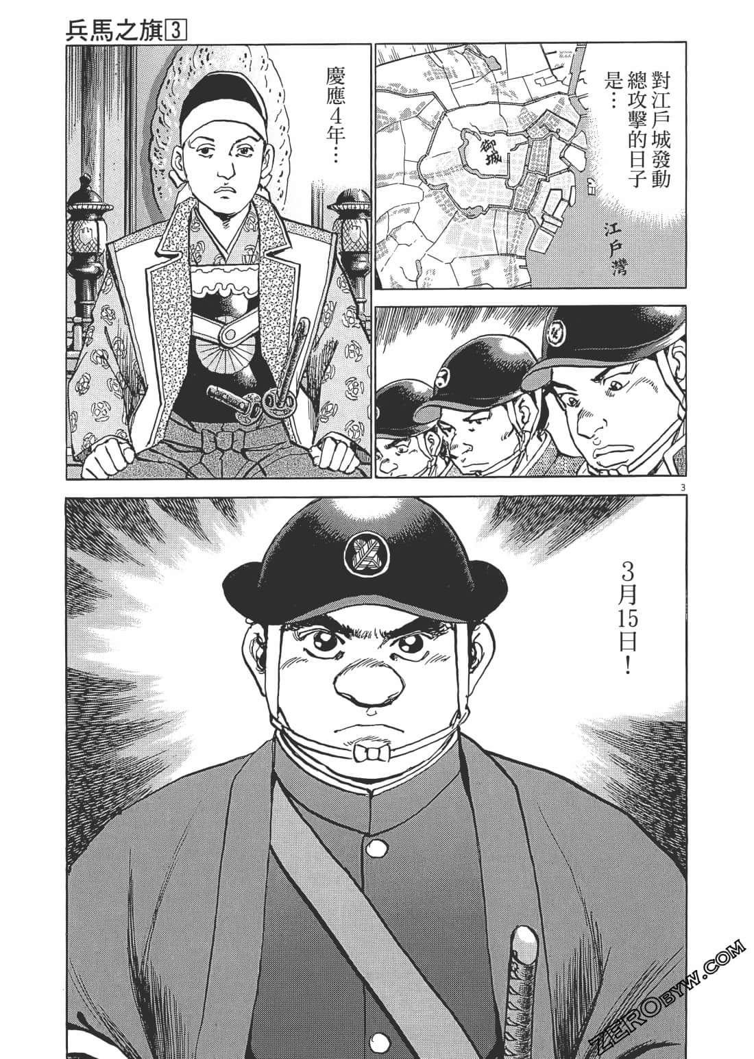 Page 136