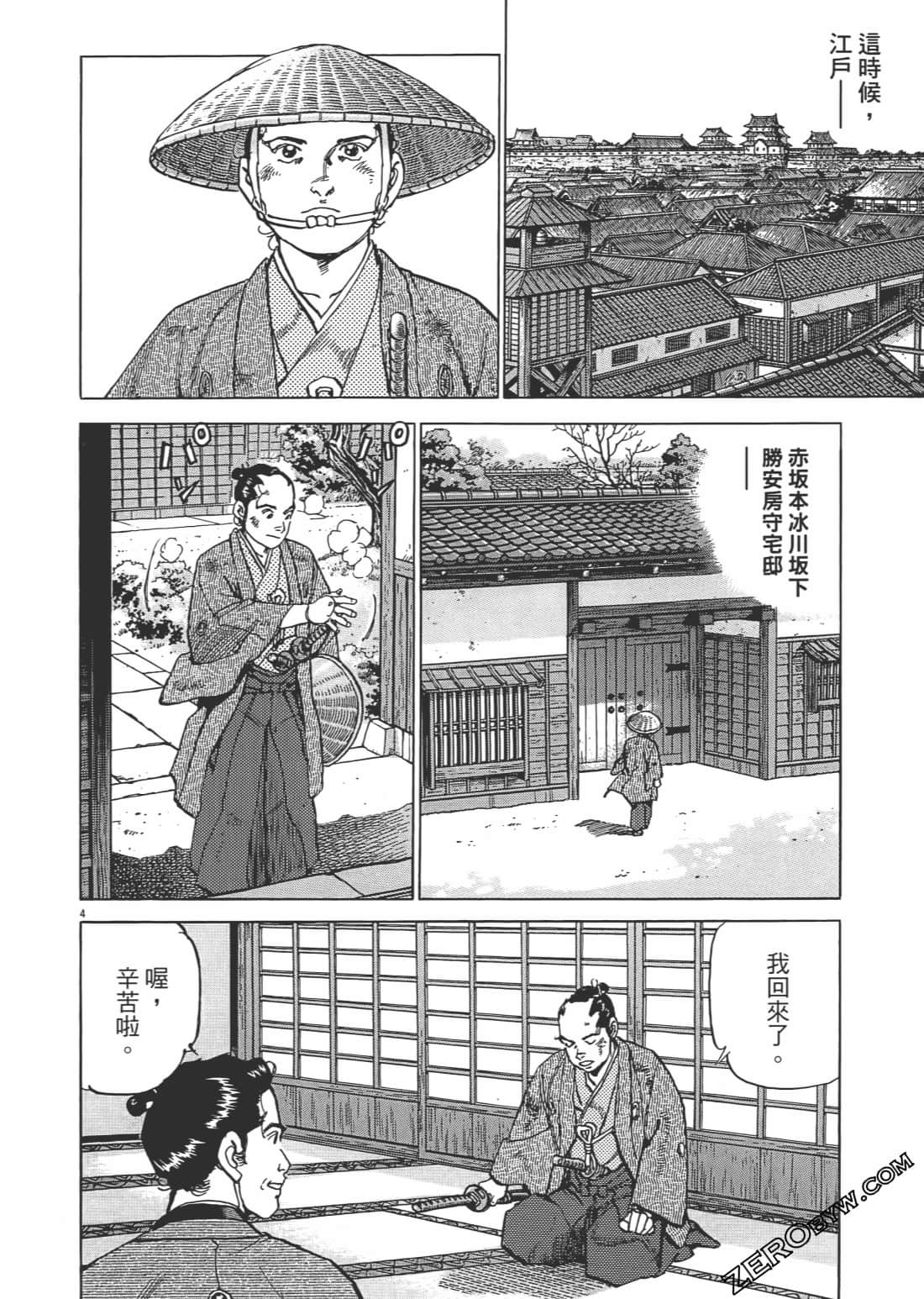 Page 137