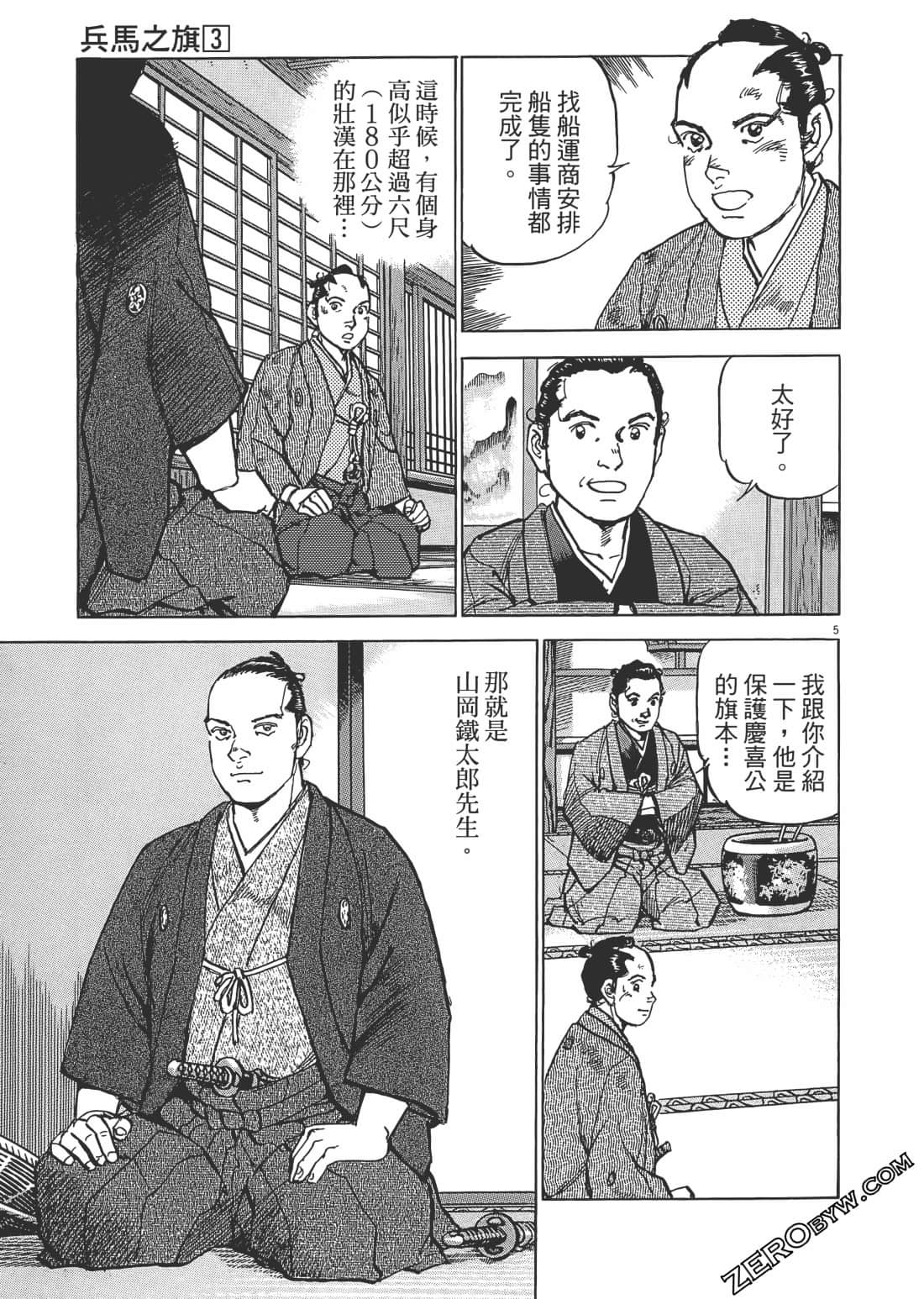 Page 138