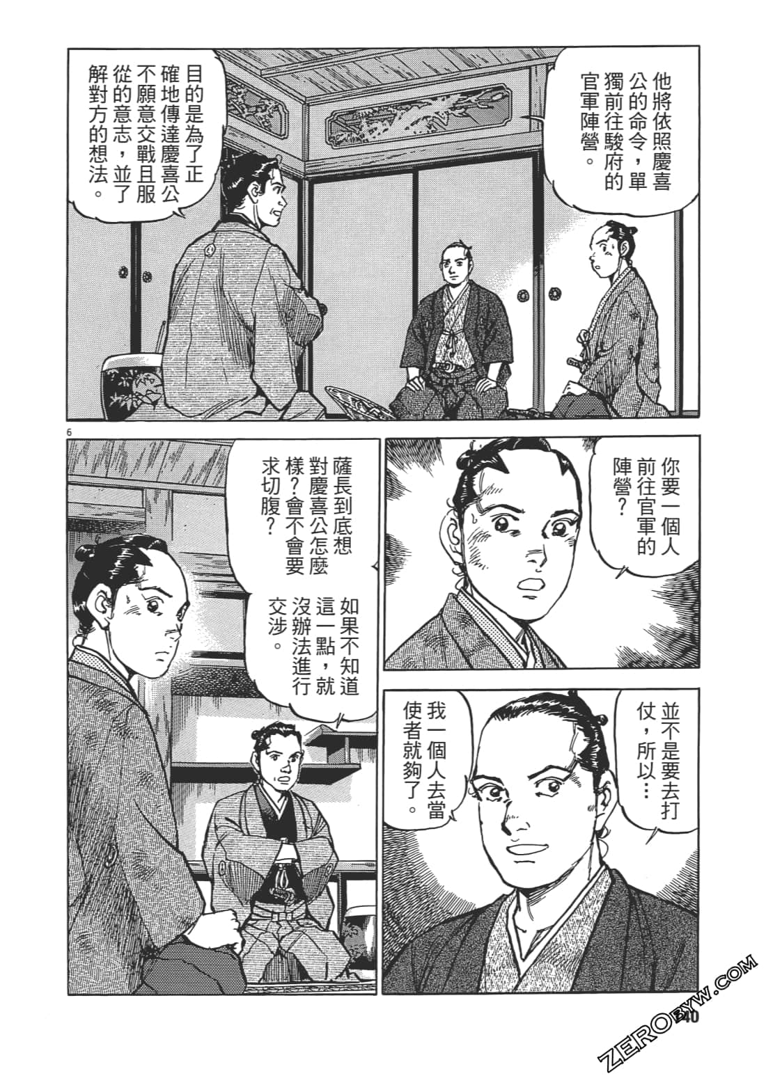 Page 139