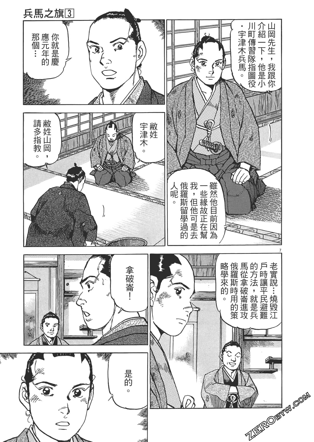 Page 140