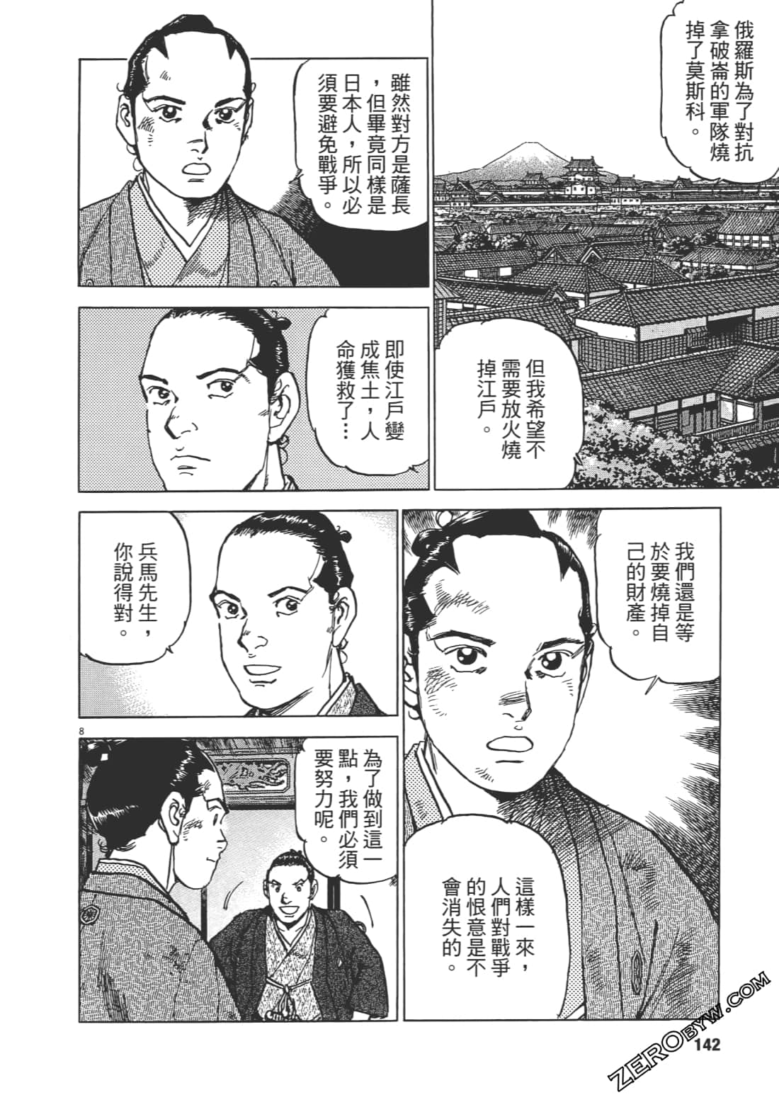 Page 141