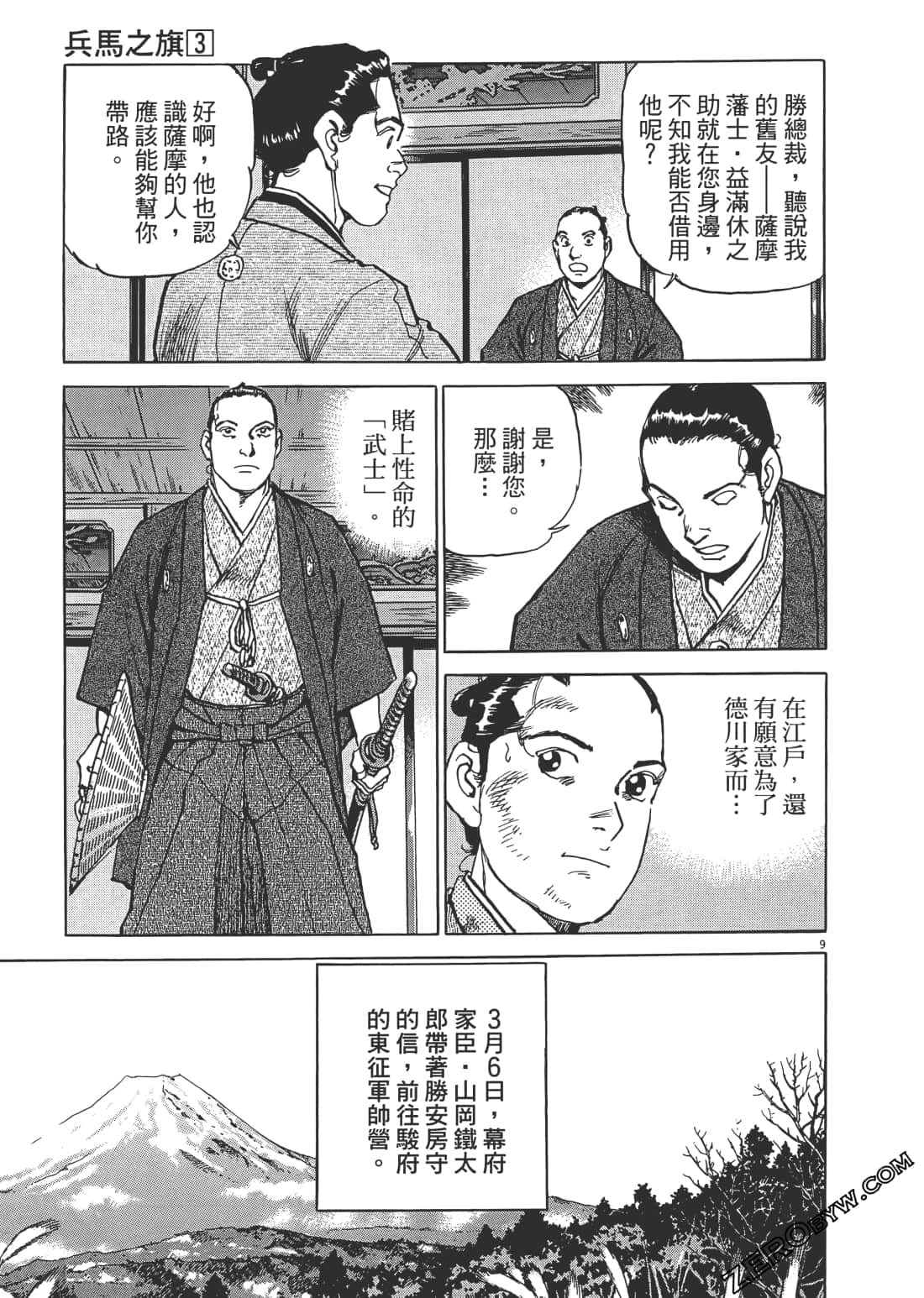 Page 142