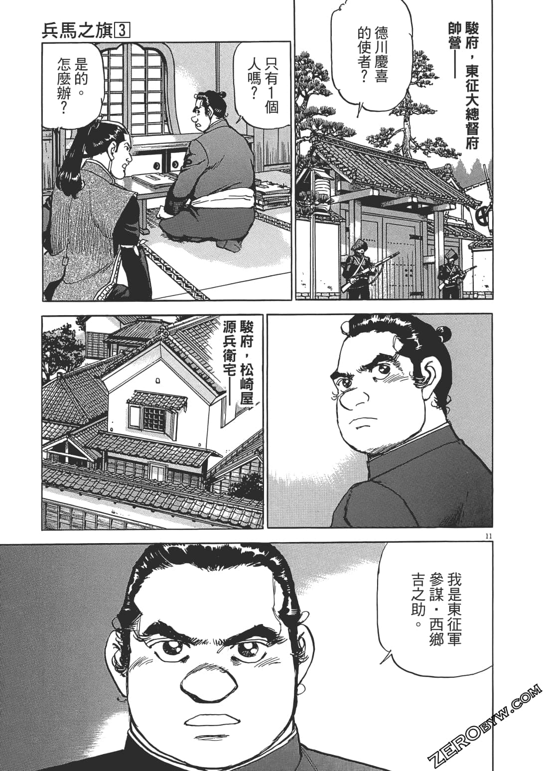 Page 144