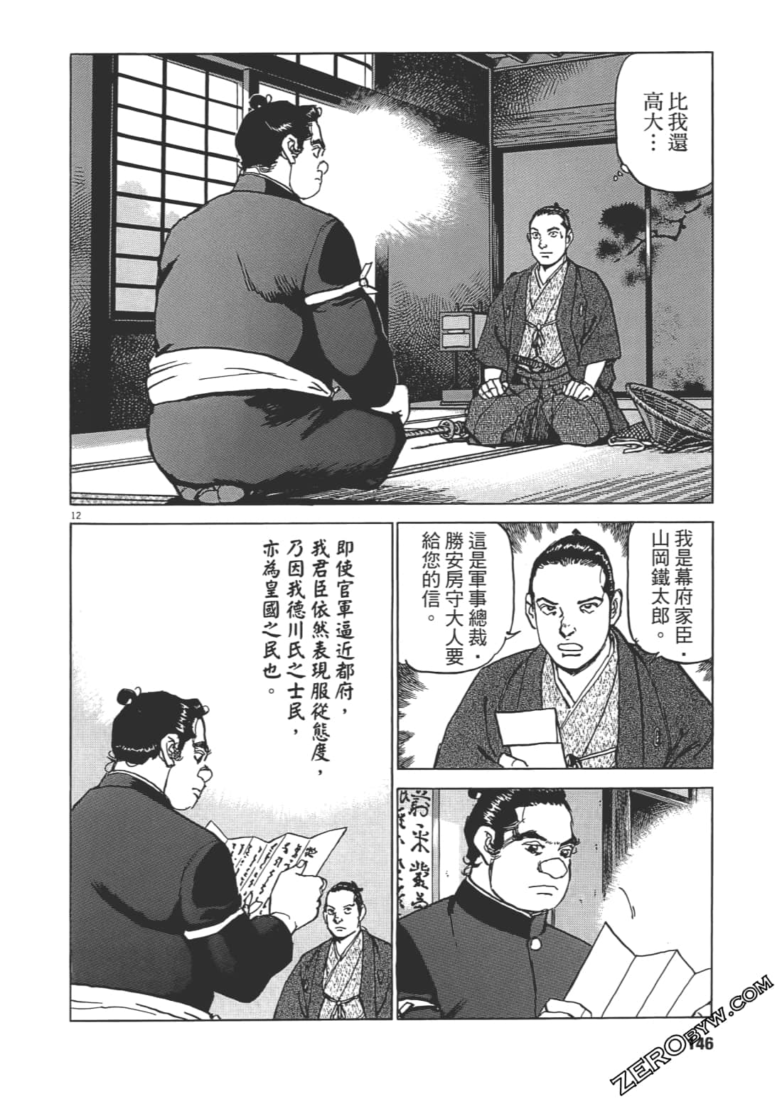 Page 145