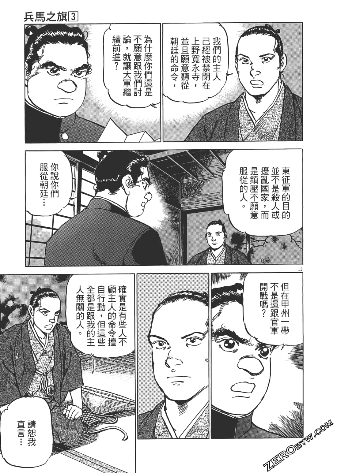 Page 146