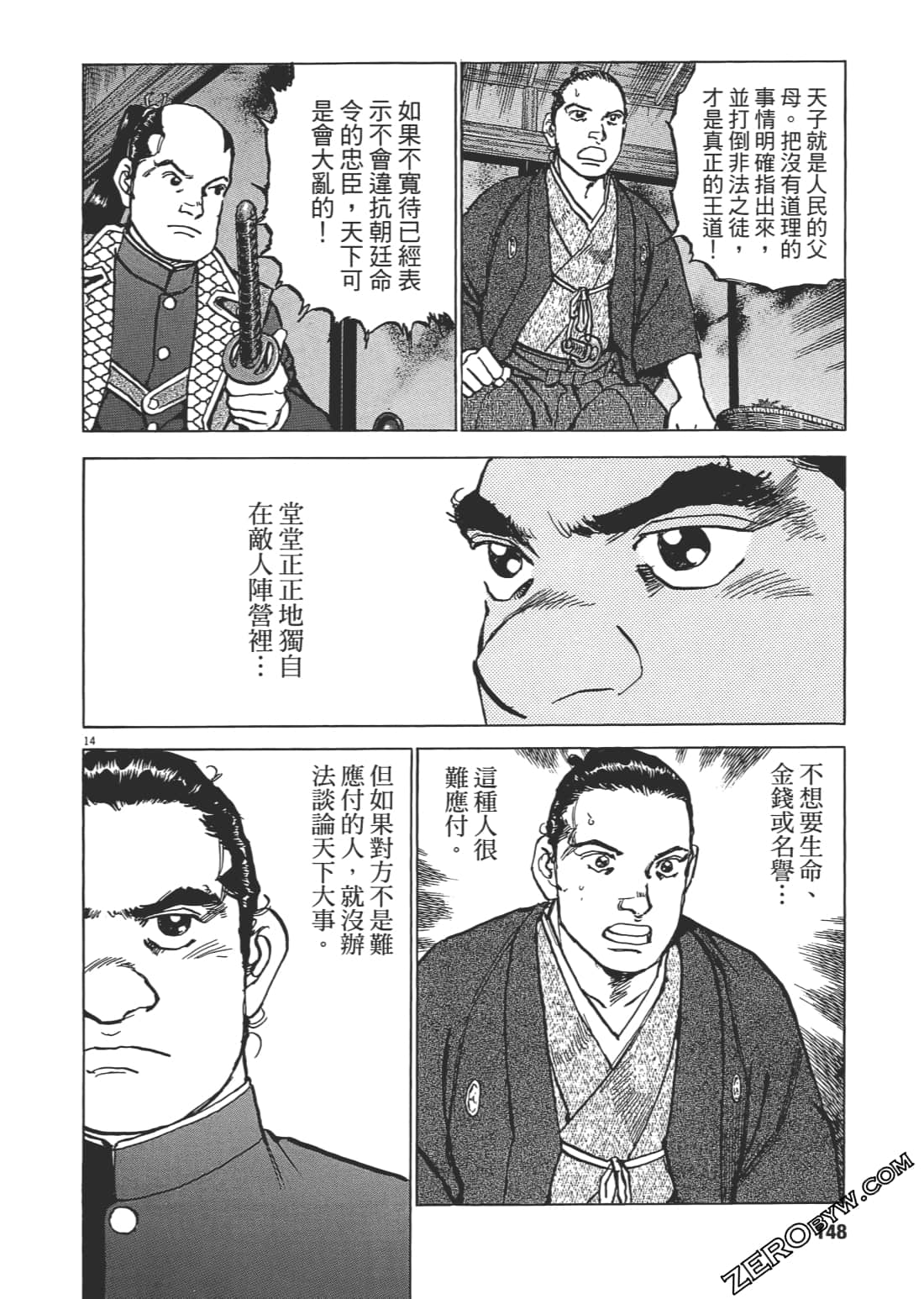 Page 147