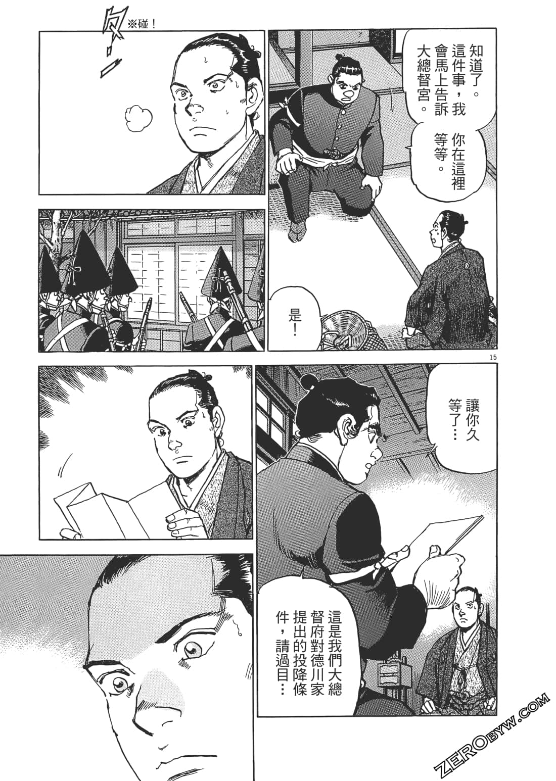 Page 148