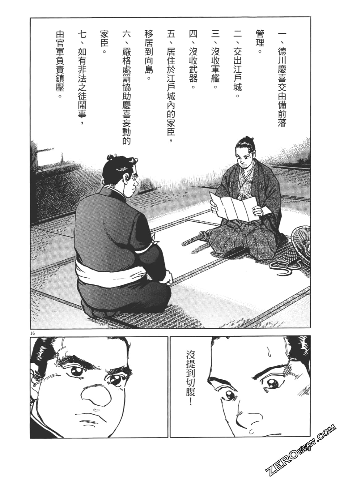 Page 149