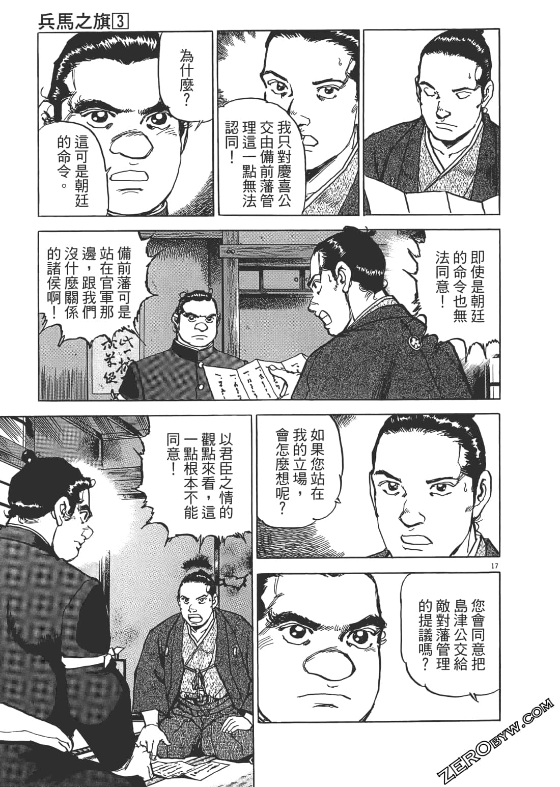 Page 150