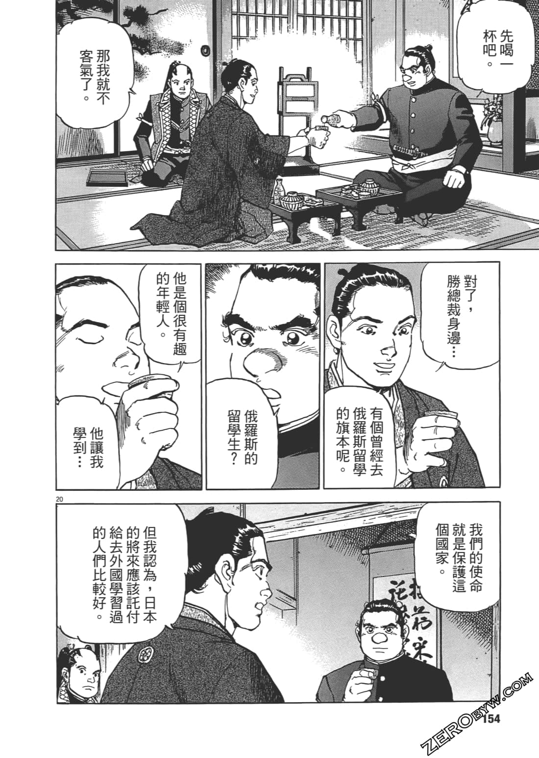 Page 153