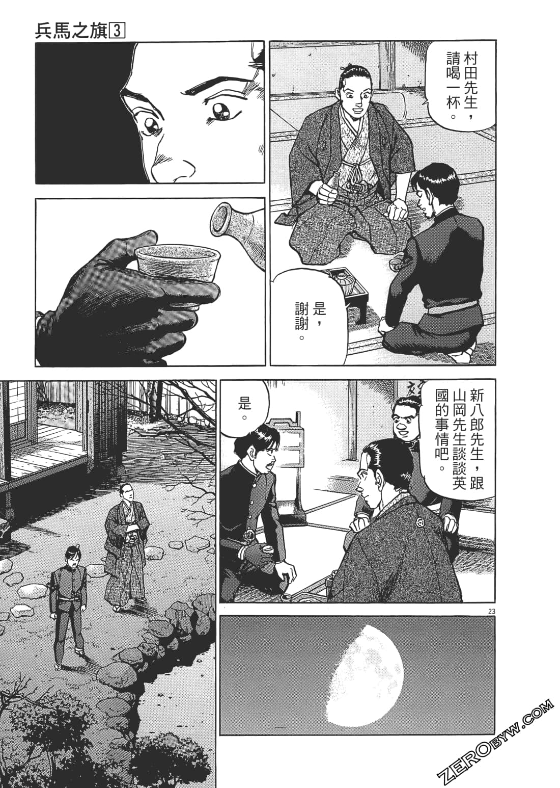 Page 156