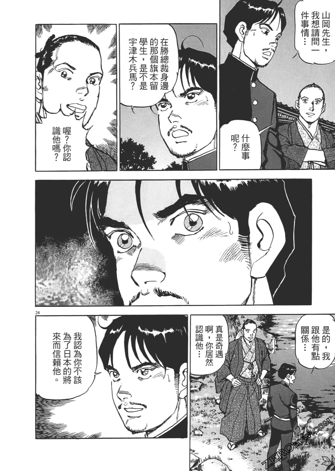 Page 157