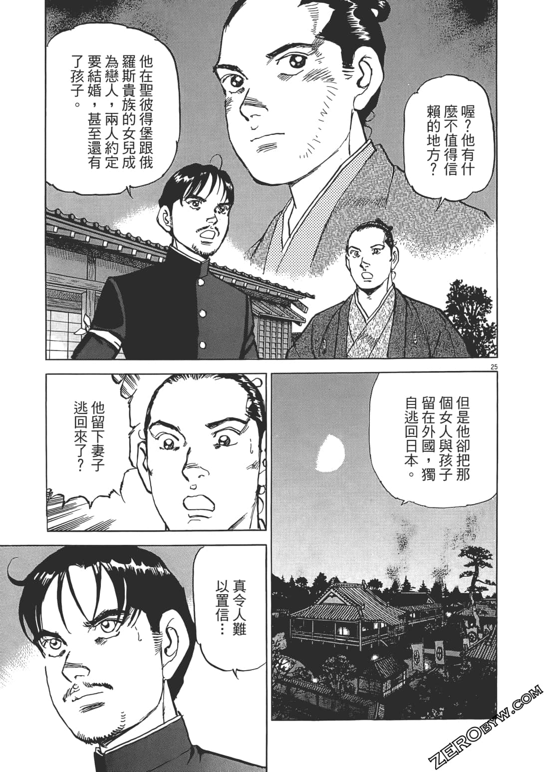 Page 158