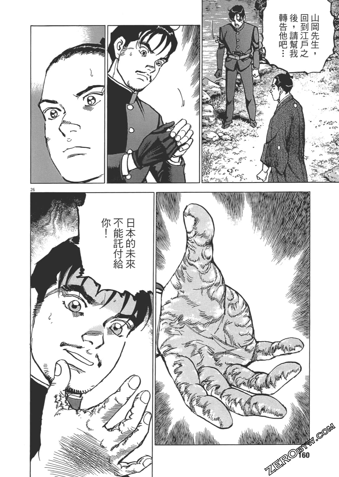 Page 159