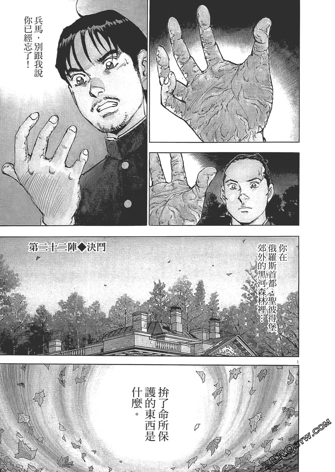 Page 160
