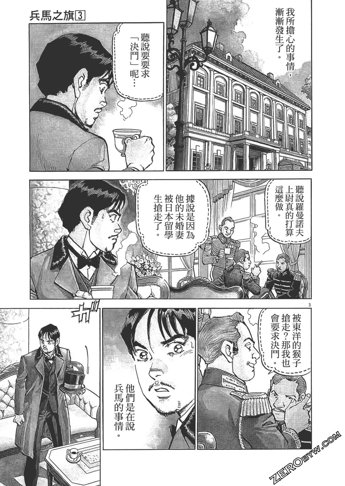 Page 162