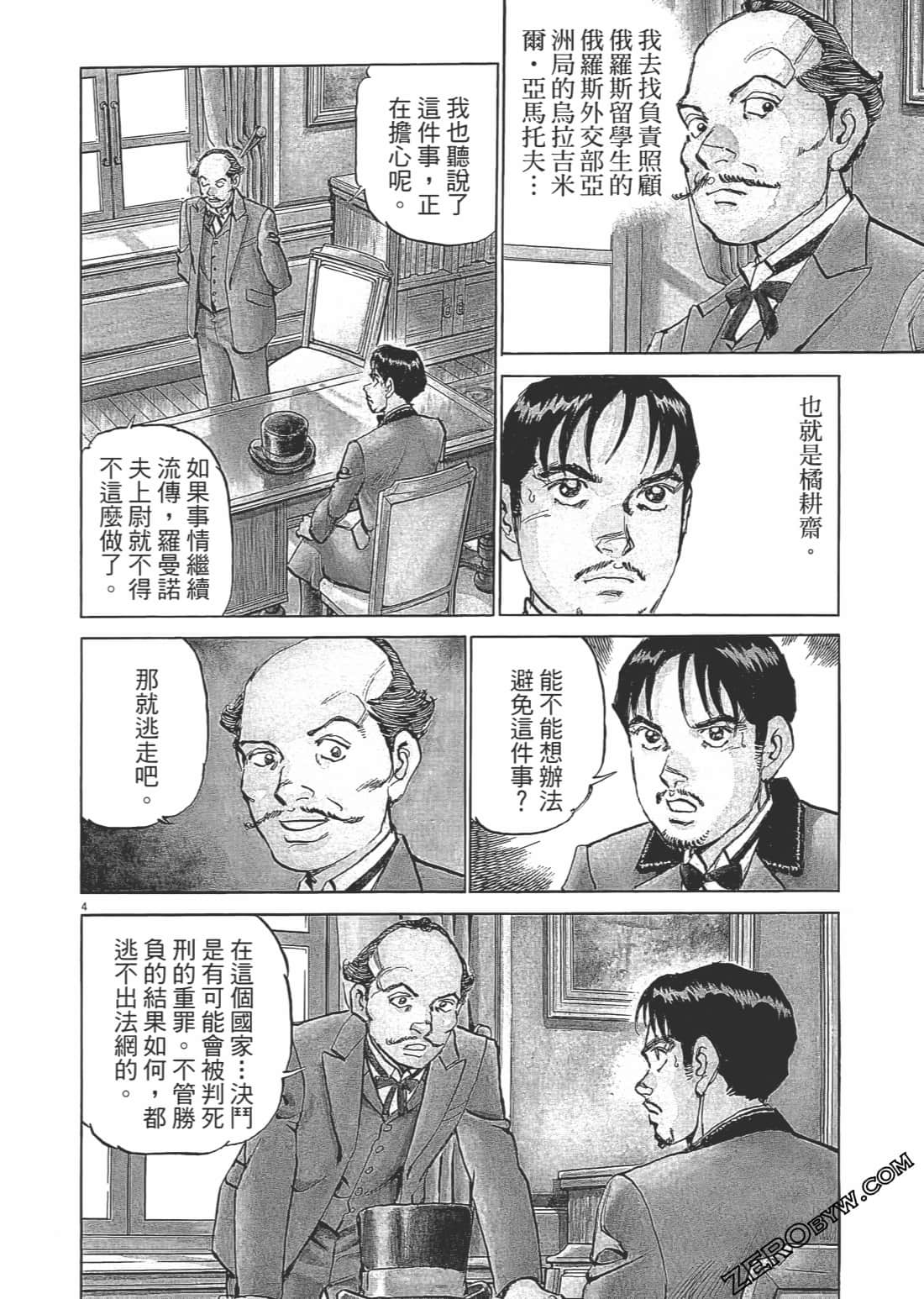Page 163