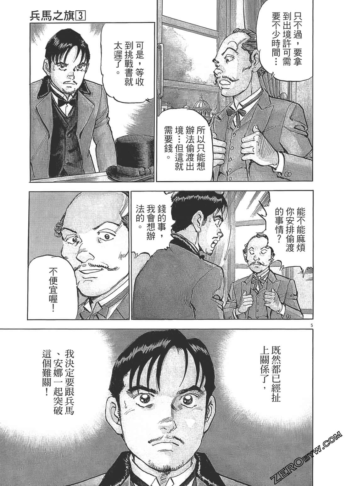 Page 164