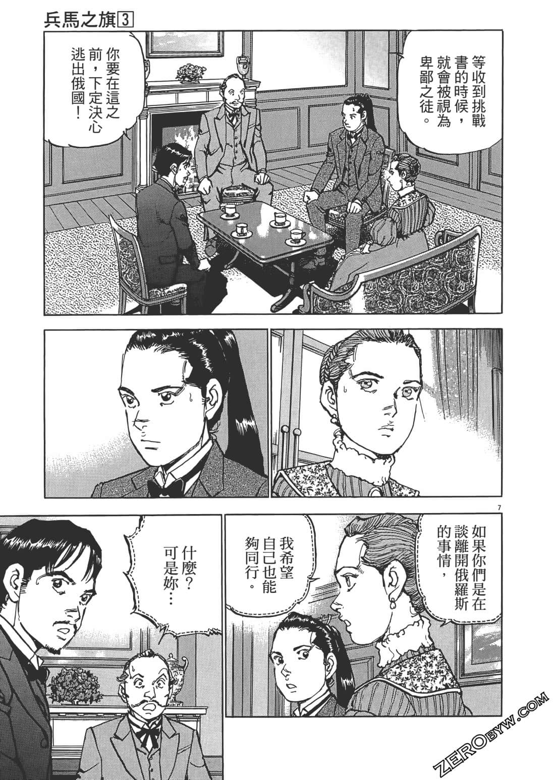 Page 166
