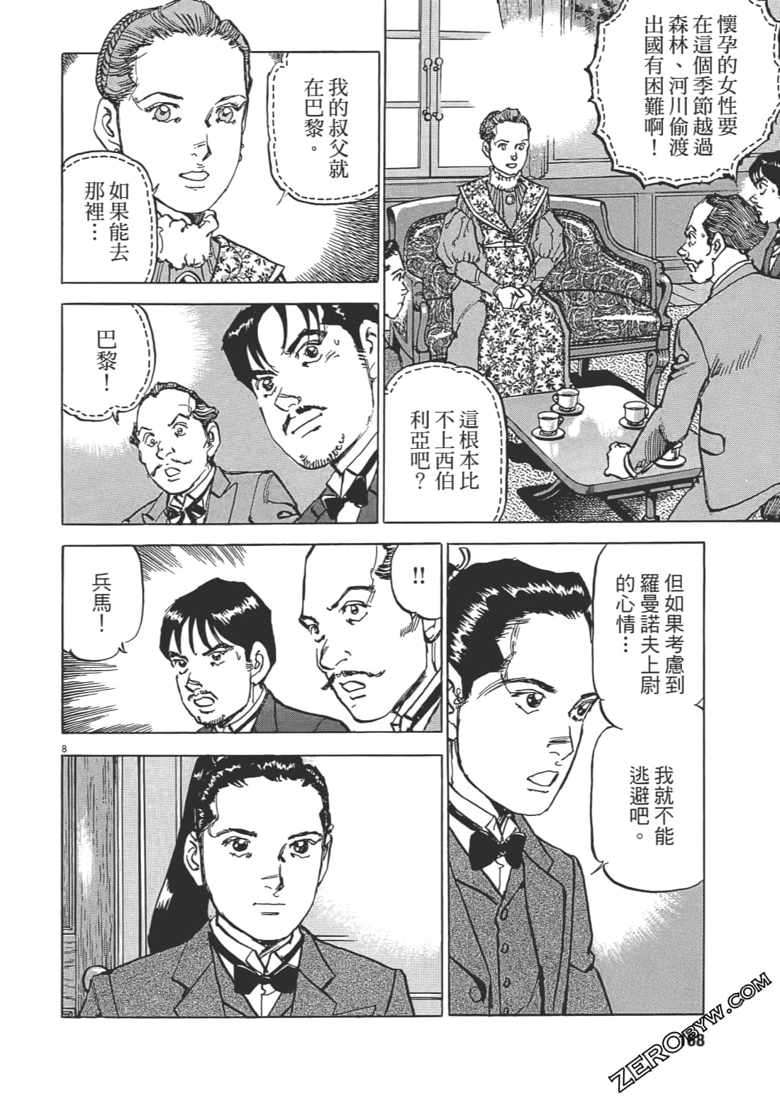 Page 167