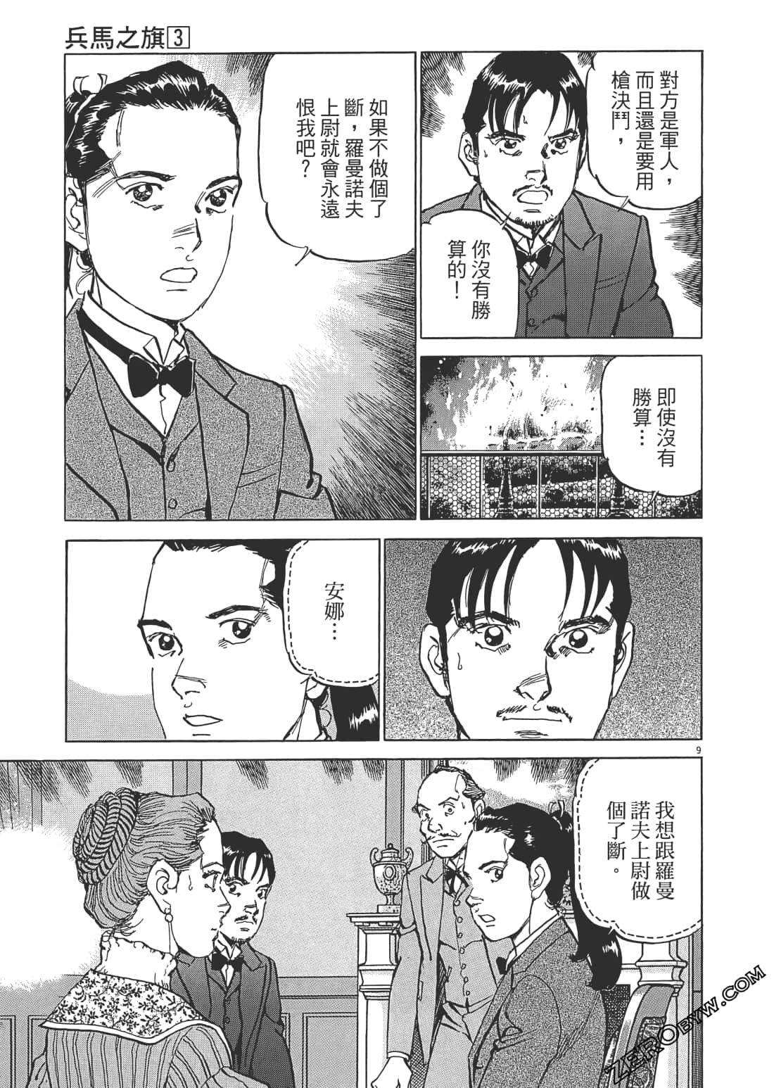Page 168