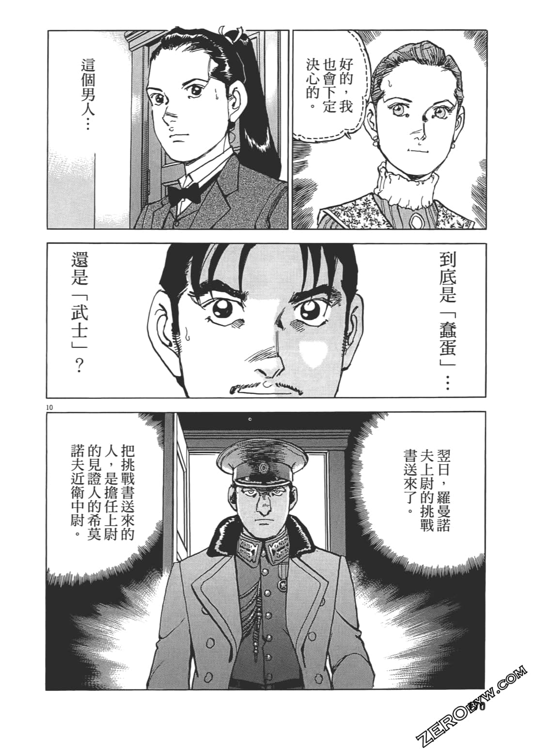 Page 169