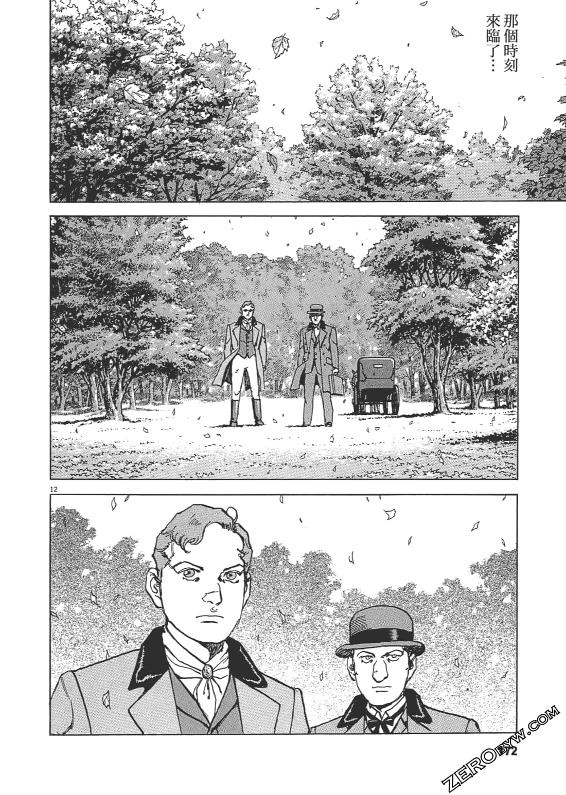 Page 171