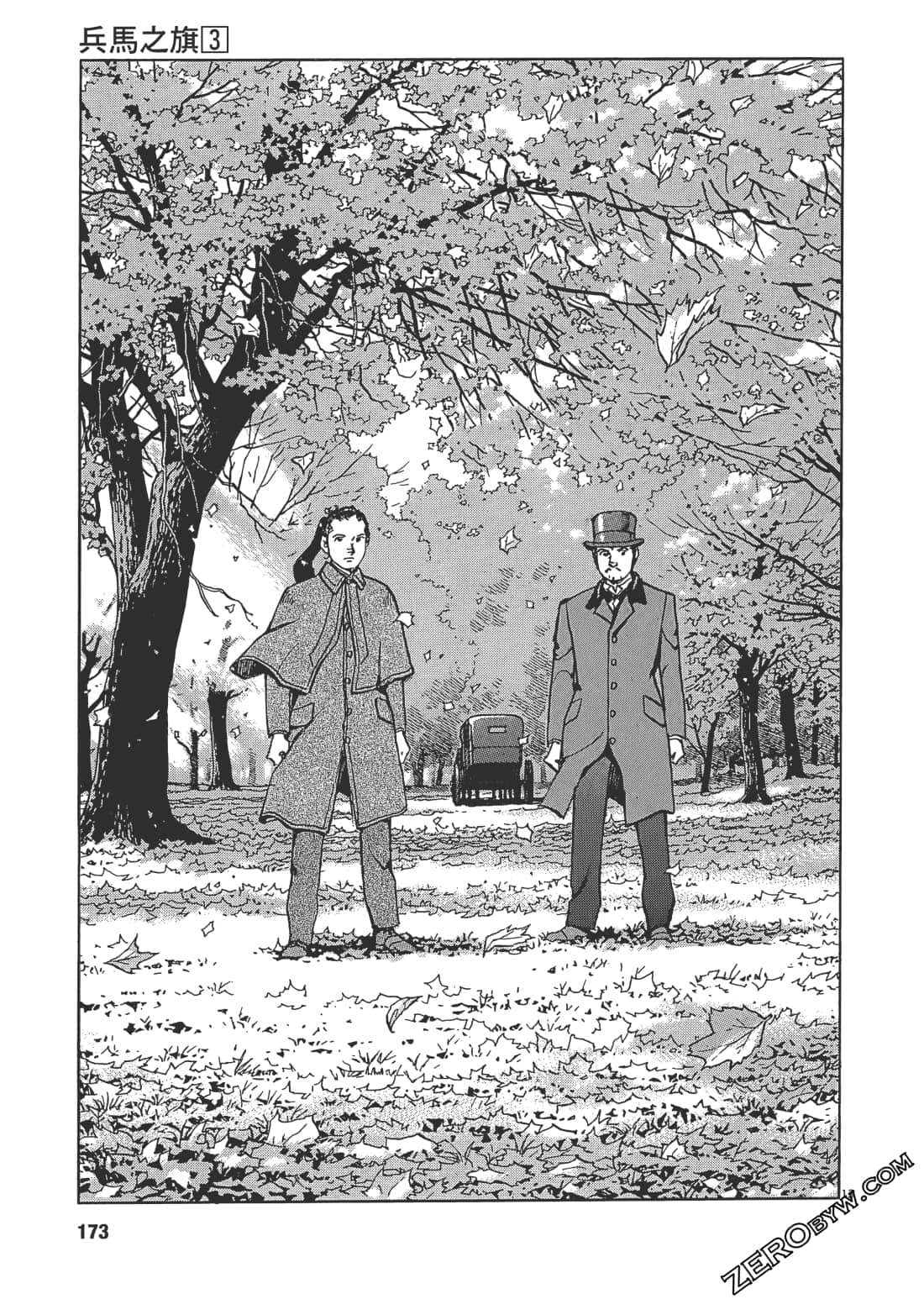 Page 172