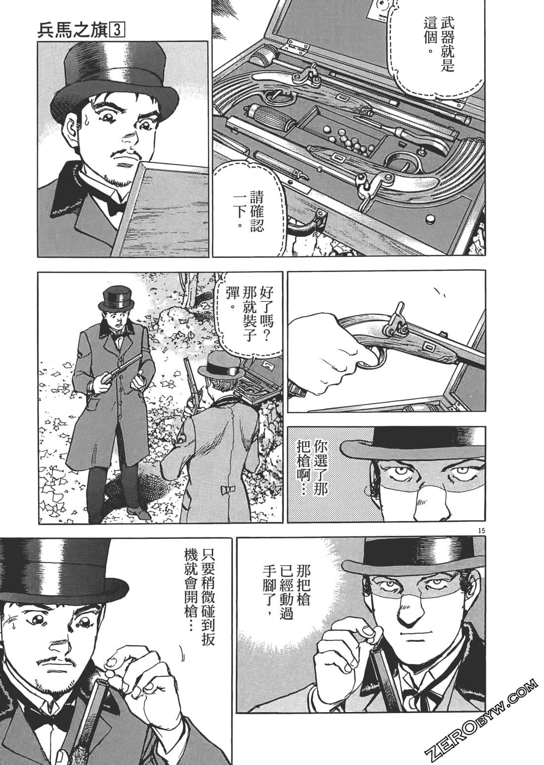Page 174