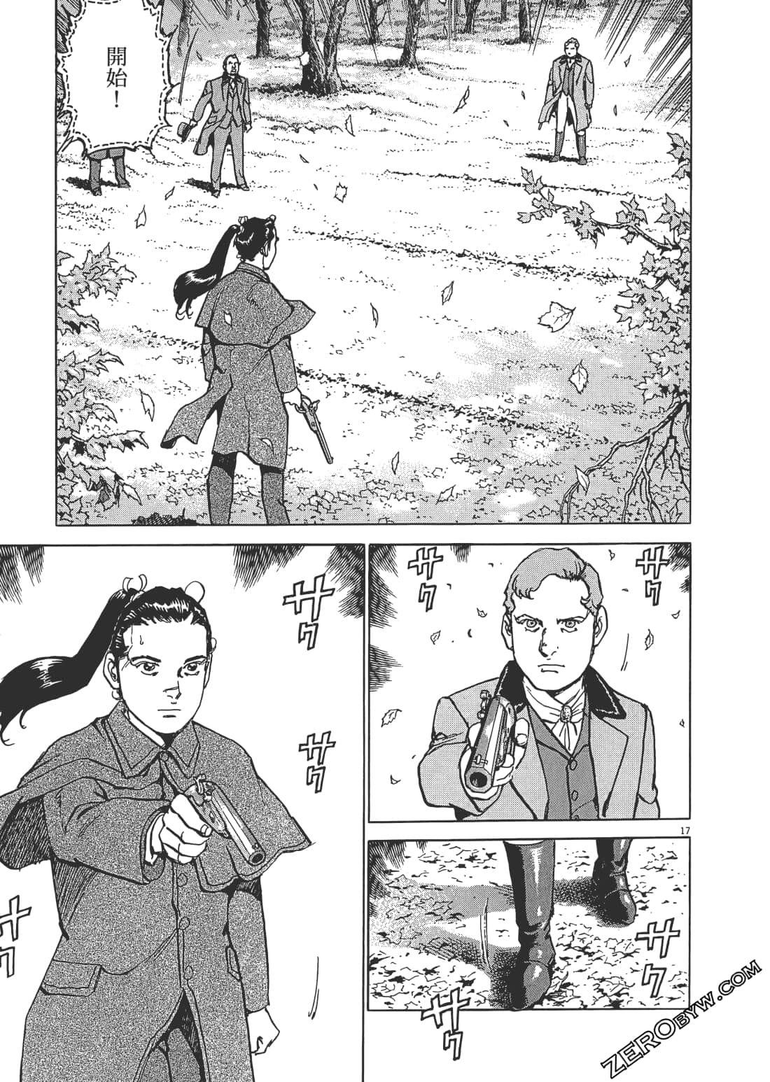 Page 176