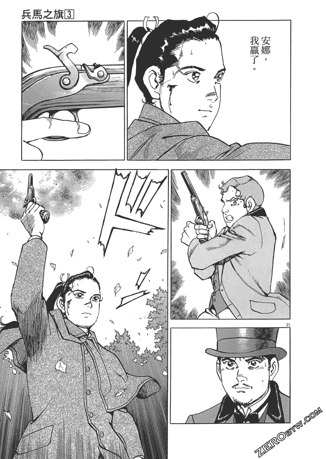Page 180