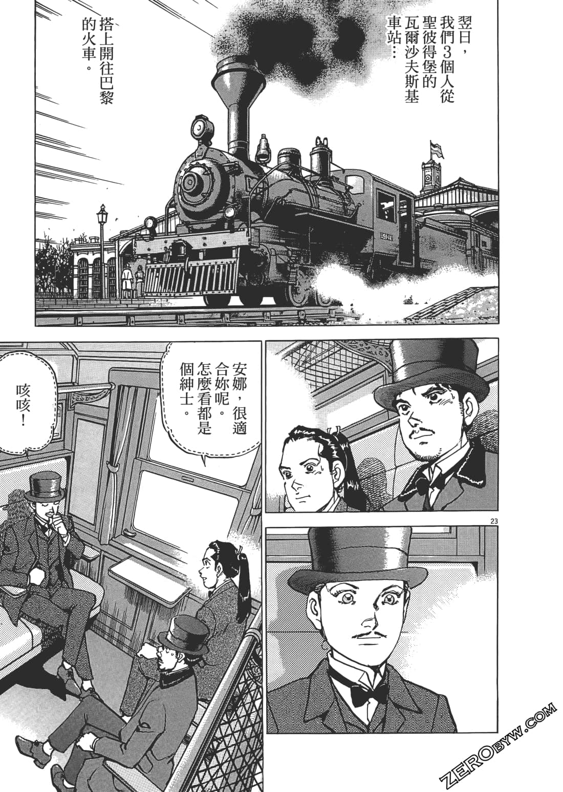 Page 182
