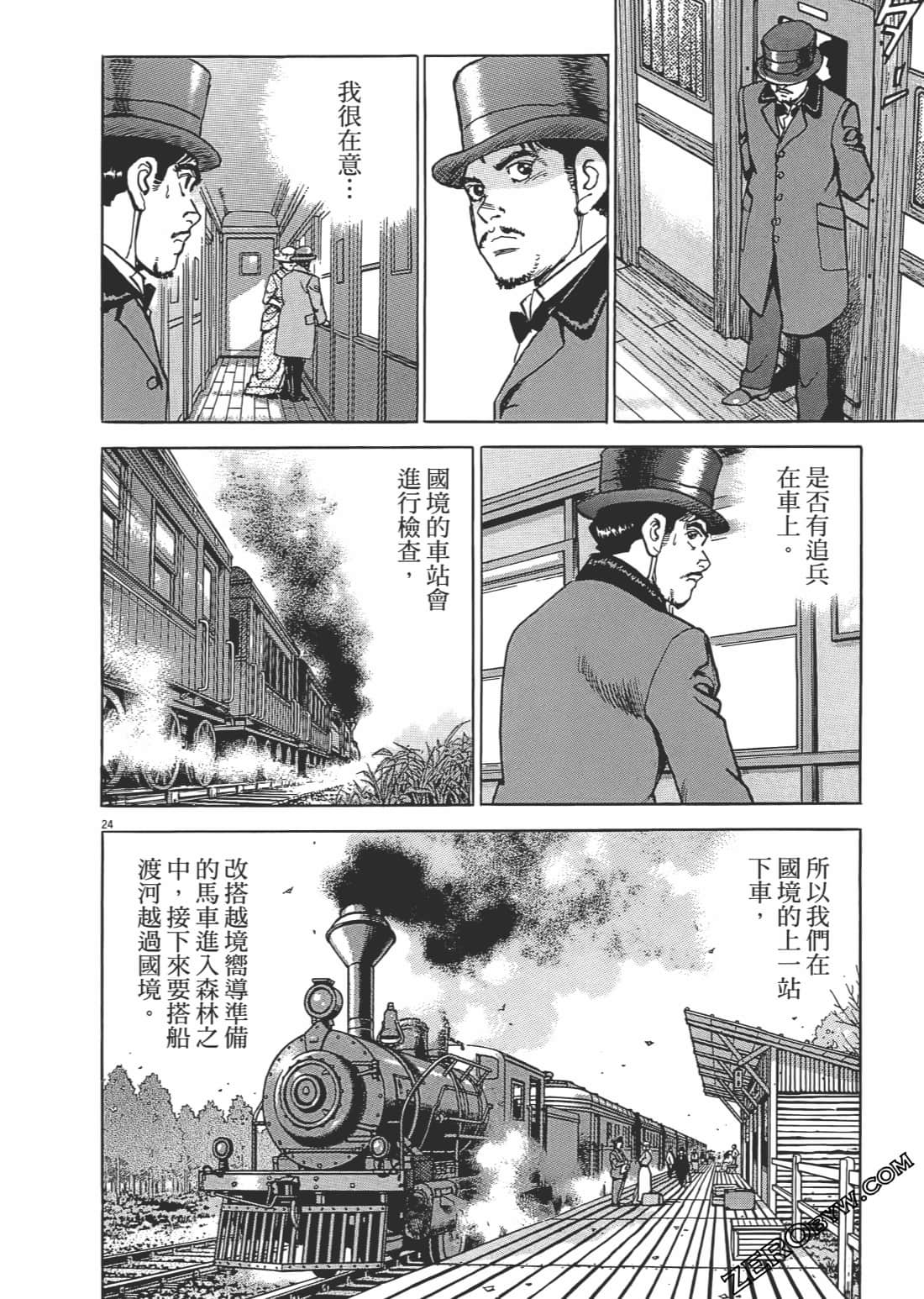 Page 183