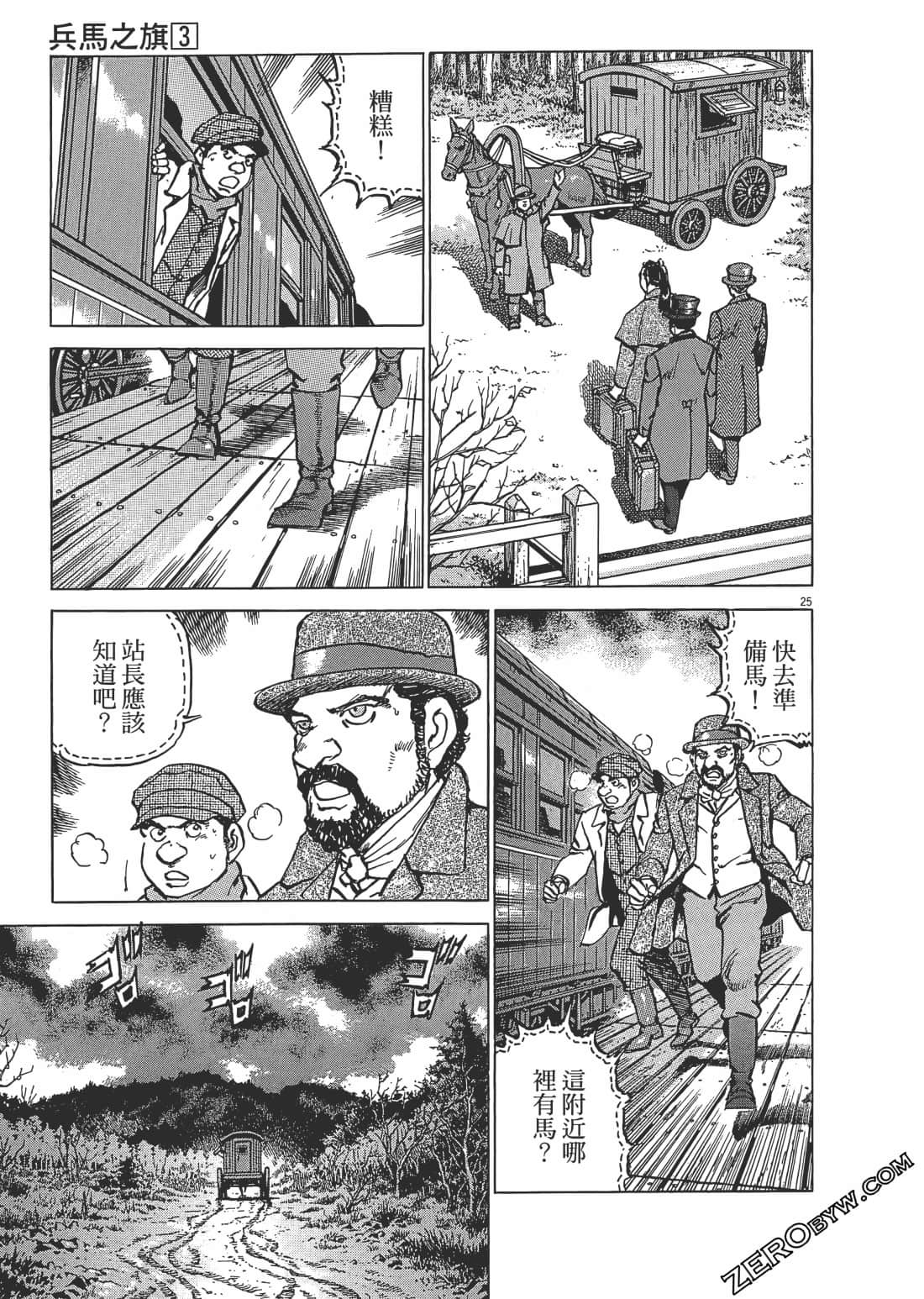 Page 184