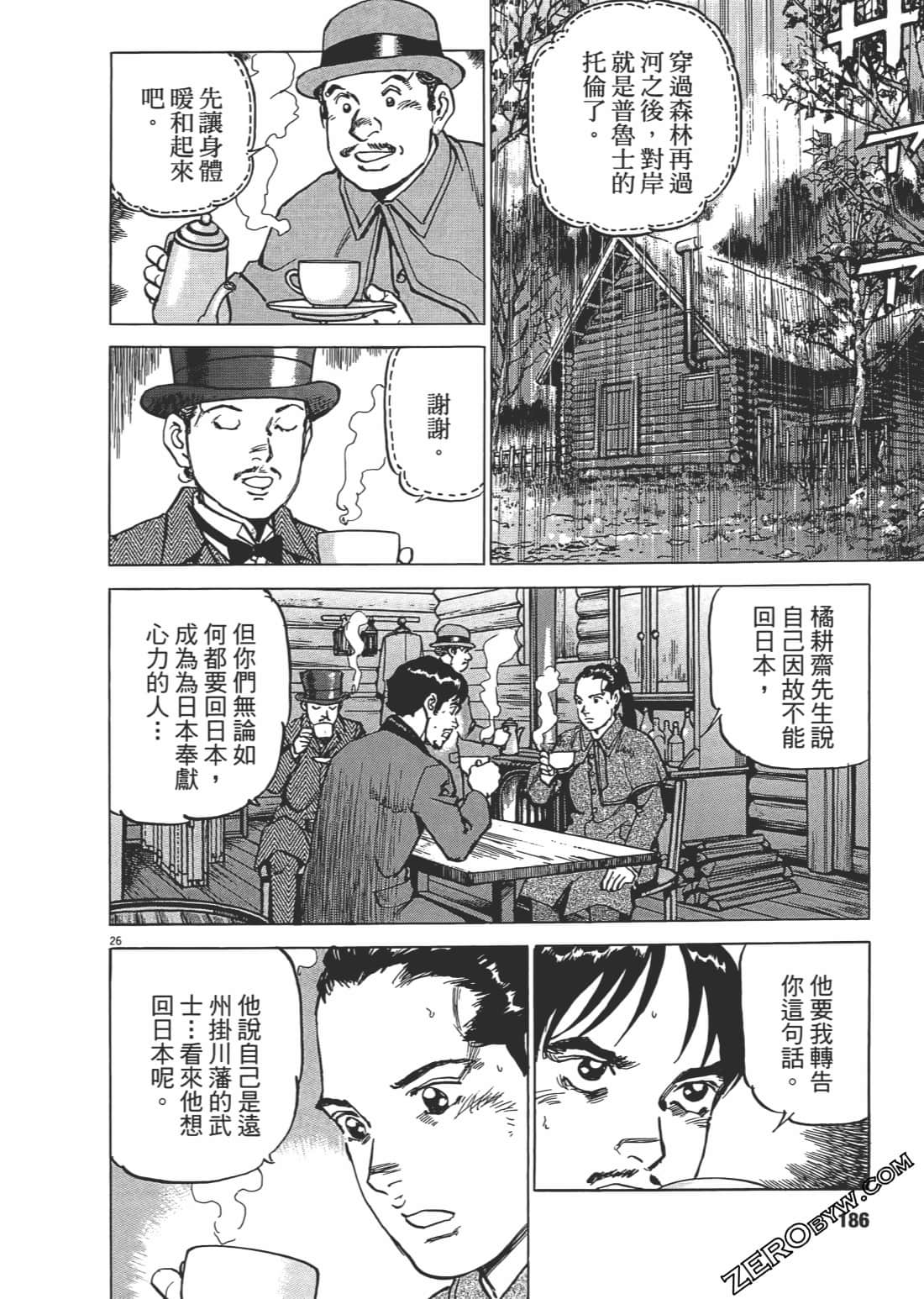 Page 185