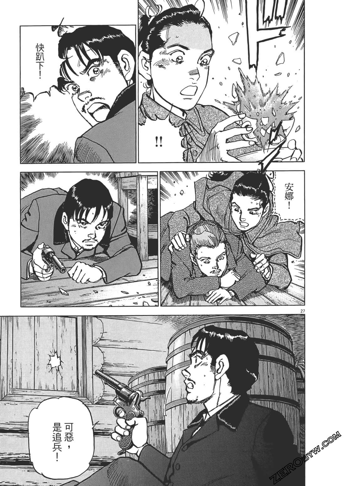 Page 186