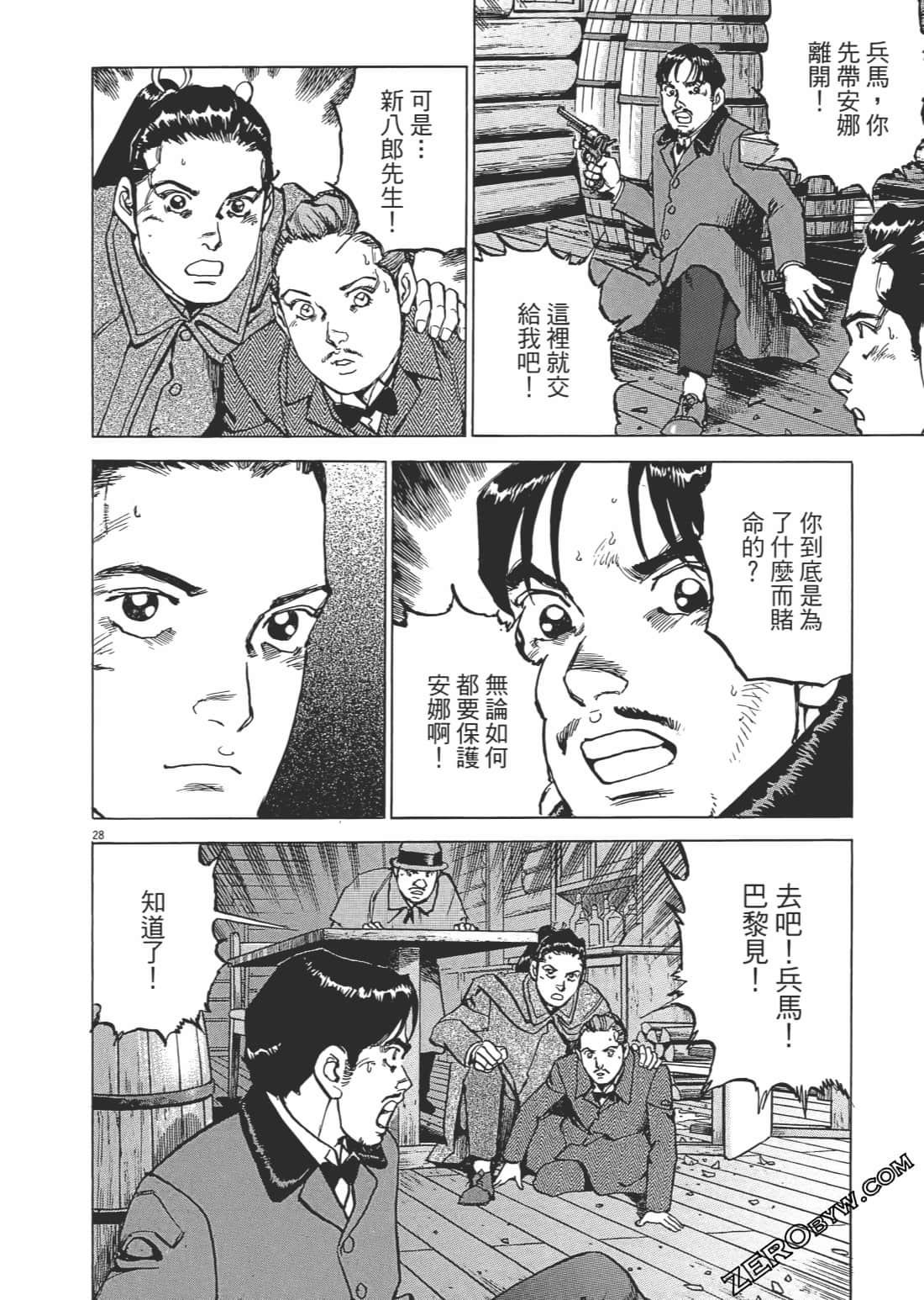 Page 187