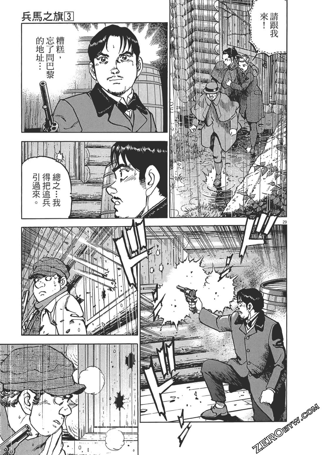 Page 188