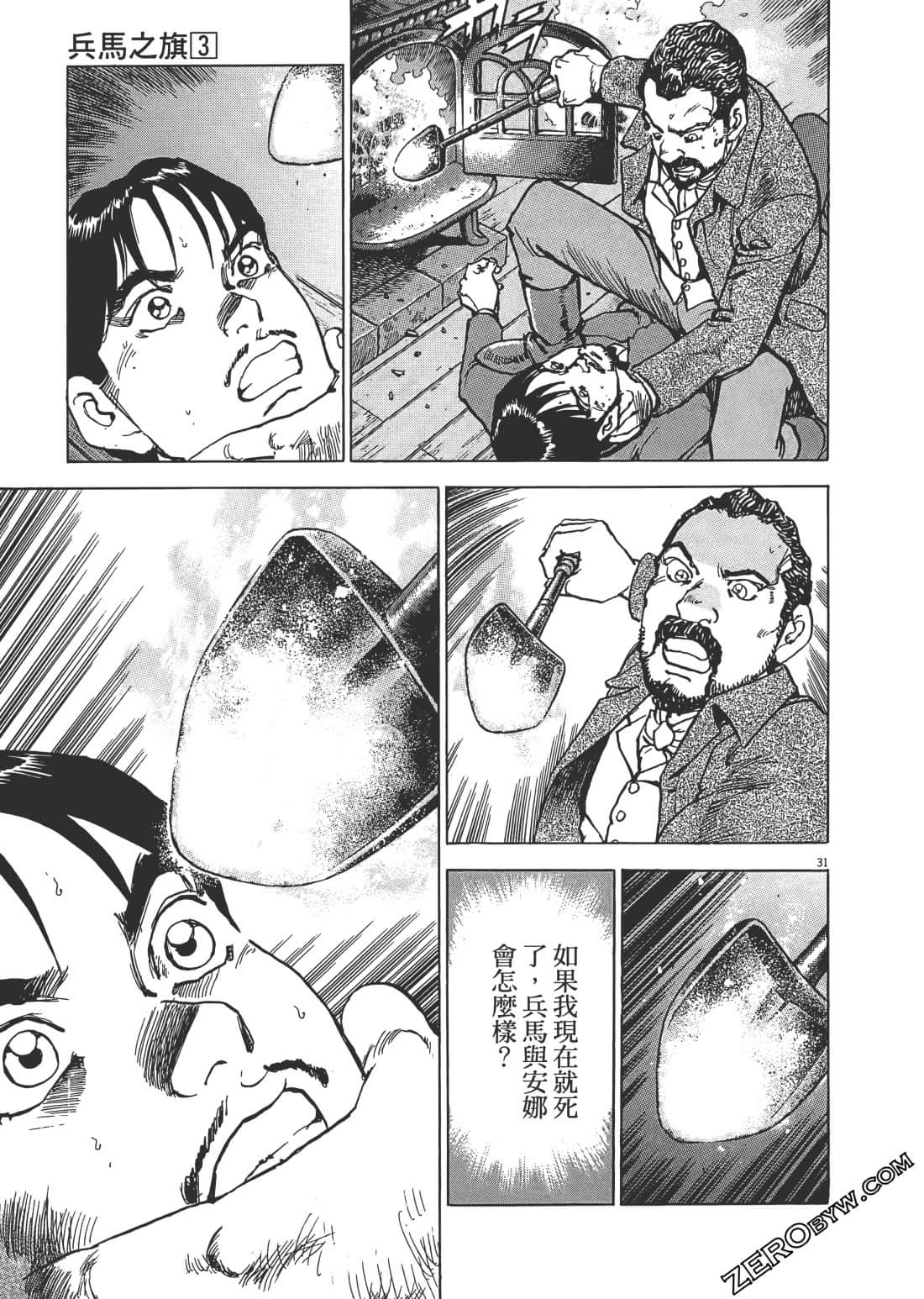 Page 190
