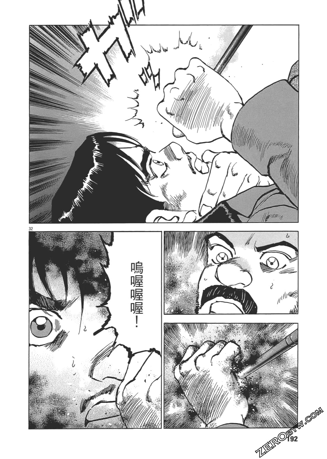 Page 191